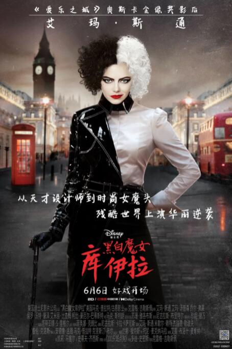 欧美群性